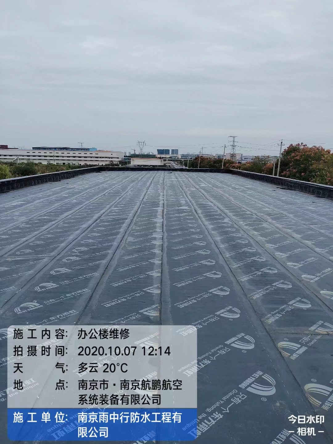 淮阳屋面防水维修公司