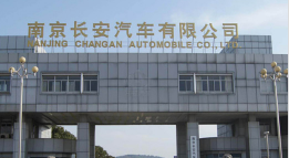 淮阳长安汽车厂钢结构防水防腐工程